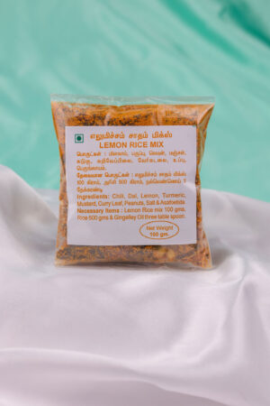 LEMON RICE MIX